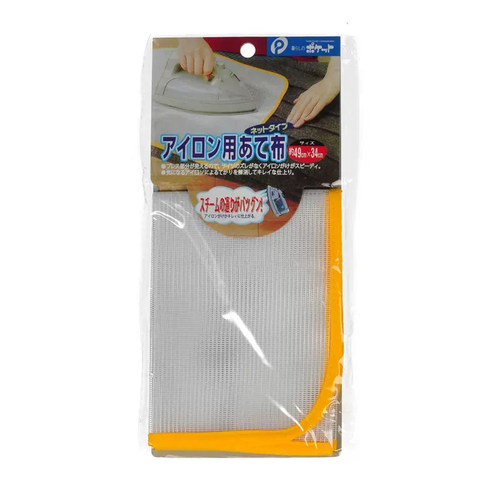 POCKET熨烫垫日本进口耐热隔热垫