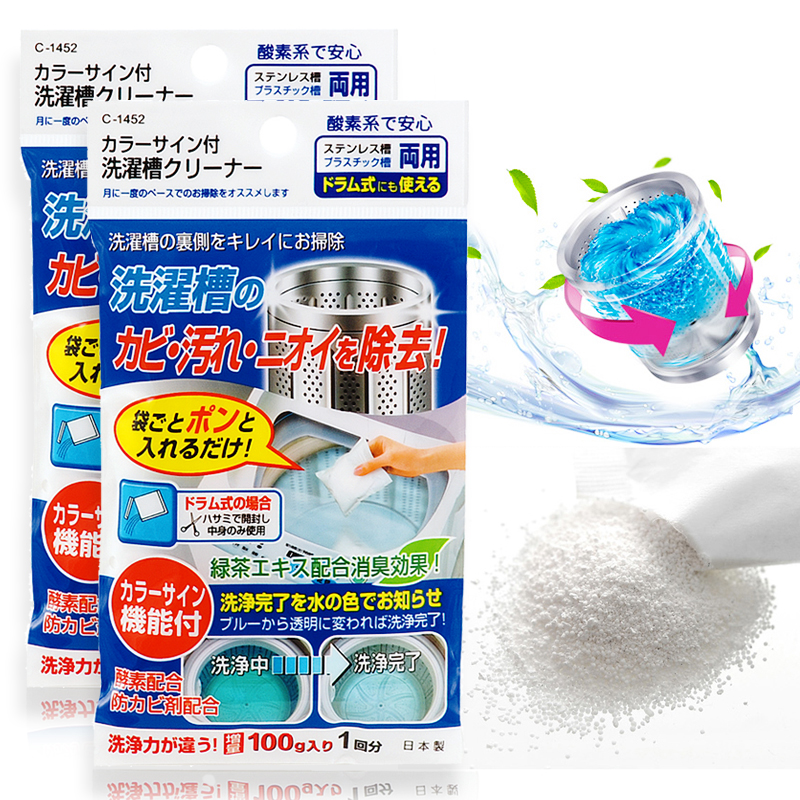 SANADA日本进口洗衣机清洗剂