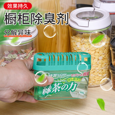 kokubo日本绿茶水槽厨台用脱臭剂