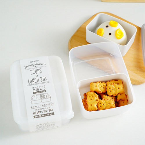 日本进口分隔饭盒二分格便当餐盒