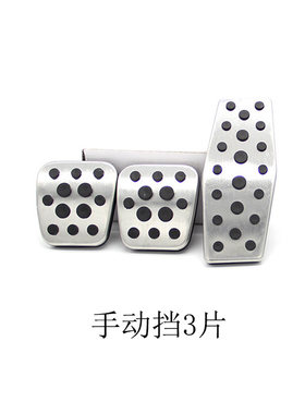 09-18款经典科鲁兹手动油门刹车