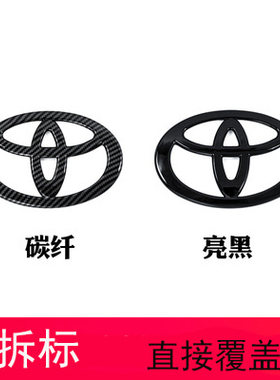 集西猴方向盘ABS全覆盖免拆标