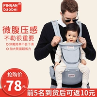 Слинг, универсальный детский хипсит для выхода на улицу, 0-4 лет