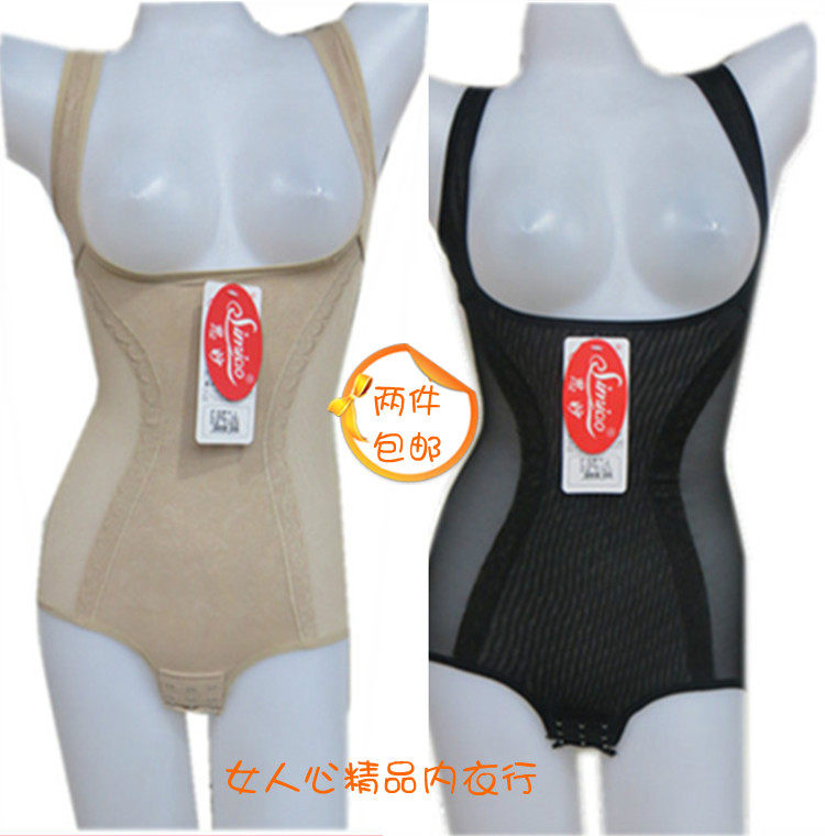 body amincissant en spandex - Ref 678755 Image 23