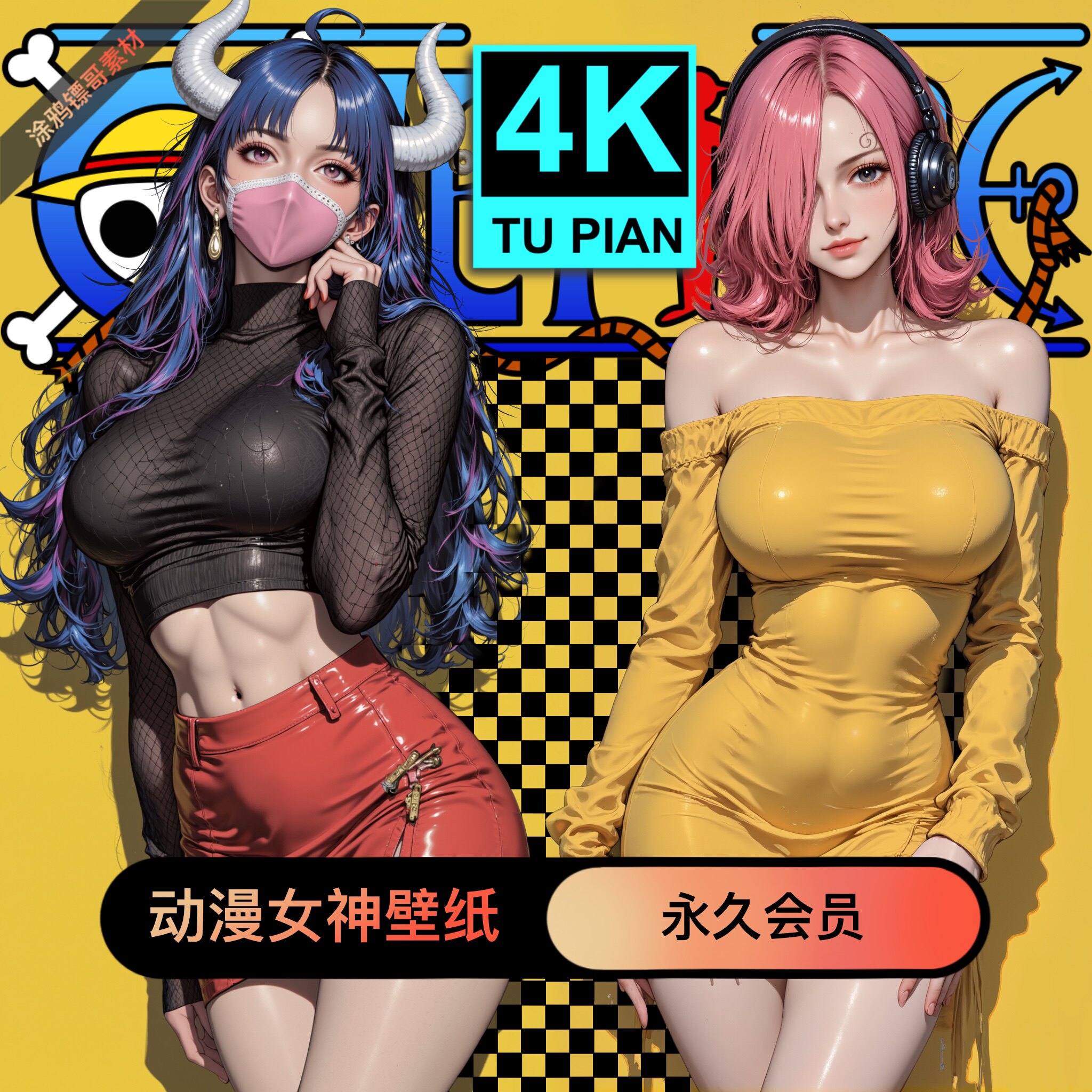 手机壁纸性感平板壁纸动漫壁纸国漫壁纸电脑4K高清美女图持续更新