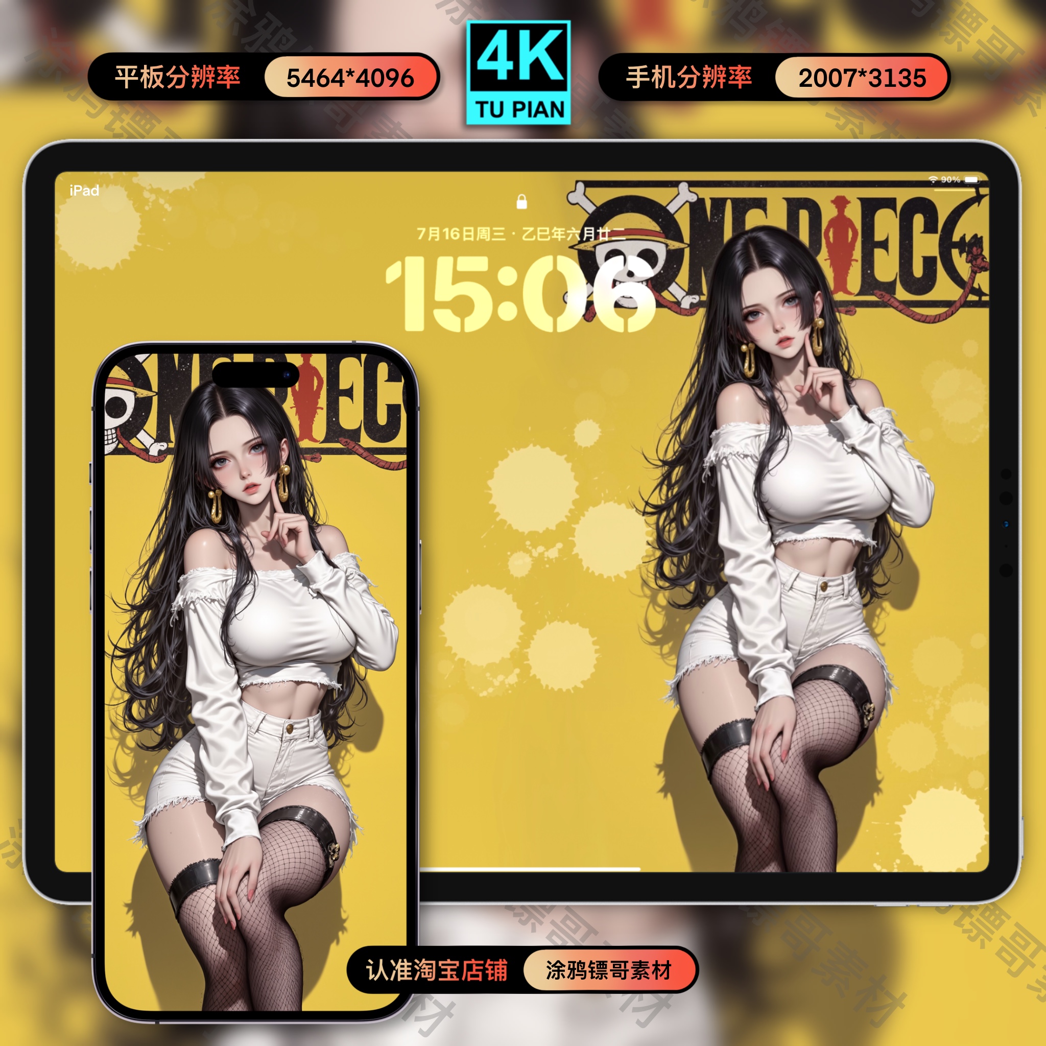 手机壁纸性感平板背景日漫壁纸国漫女神电脑壁纸4K8K画质持续更新