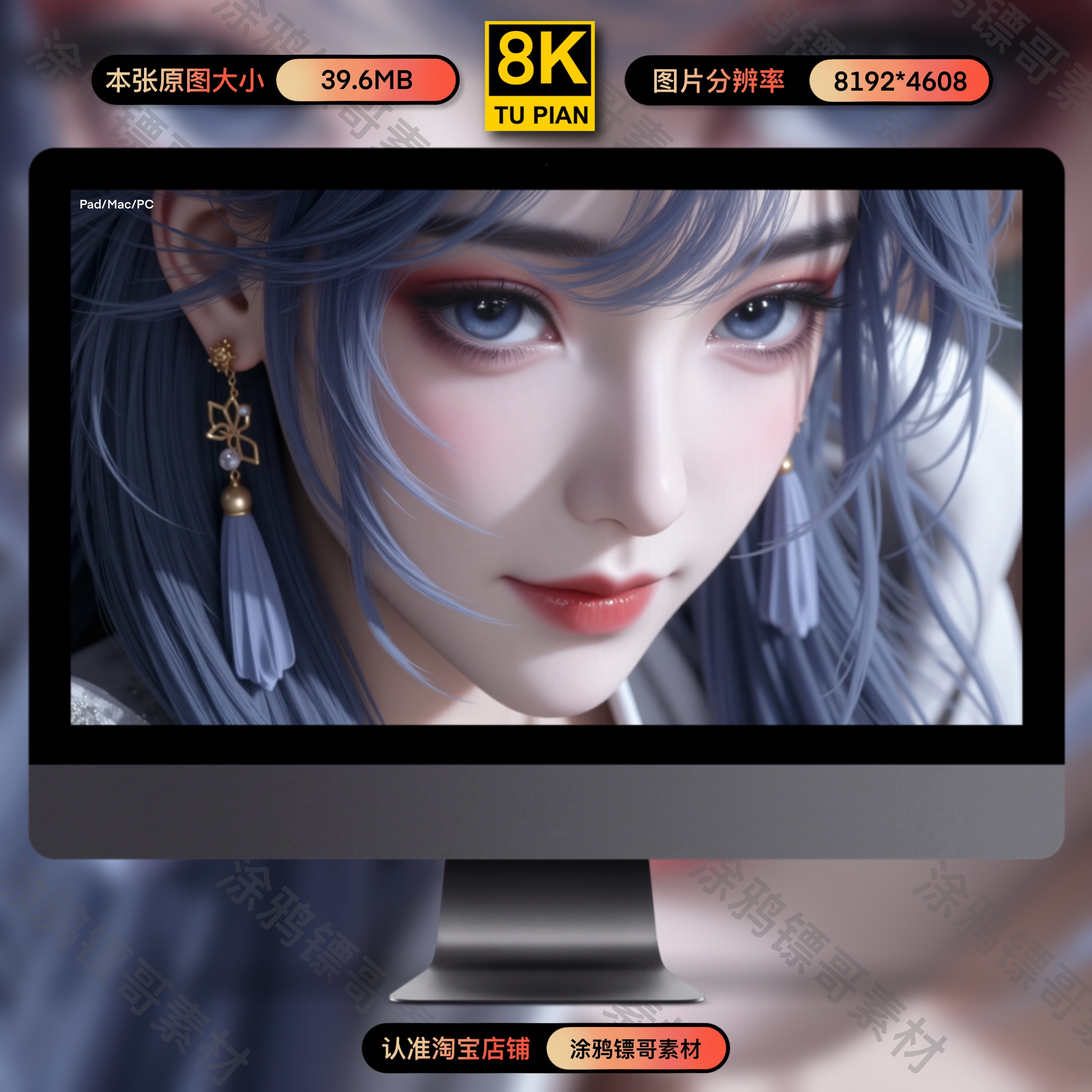 150张电脑壁纸8K画质平板壁纸高清国漫女神云霄横屏竖屏手机壁纸