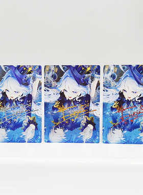 [自印品]原神水神芙宁娜Furina半粗闪工艺闪卡烫金DIY自制收藏卡