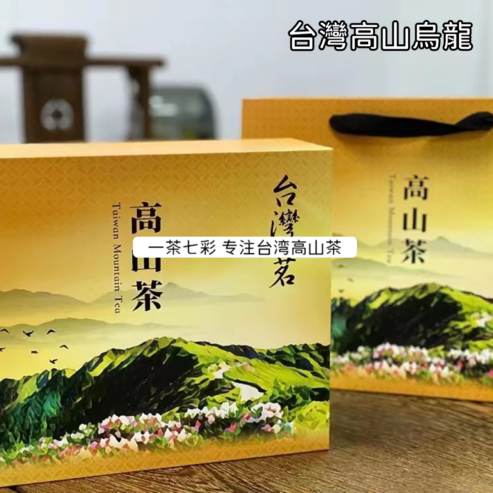 台湾高山茶礼盒装300克