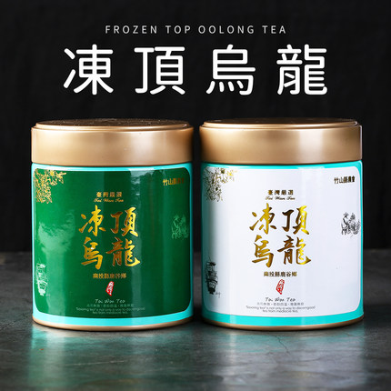冻顶乌龙茶 台湾原装高山茶 特级3分火礼盒清香浓香比赛新茶300克