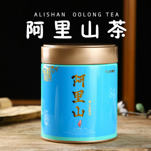 台湾高山茶 阿里山乌龙茶 清香型茶叶正宗原产地罐装150克