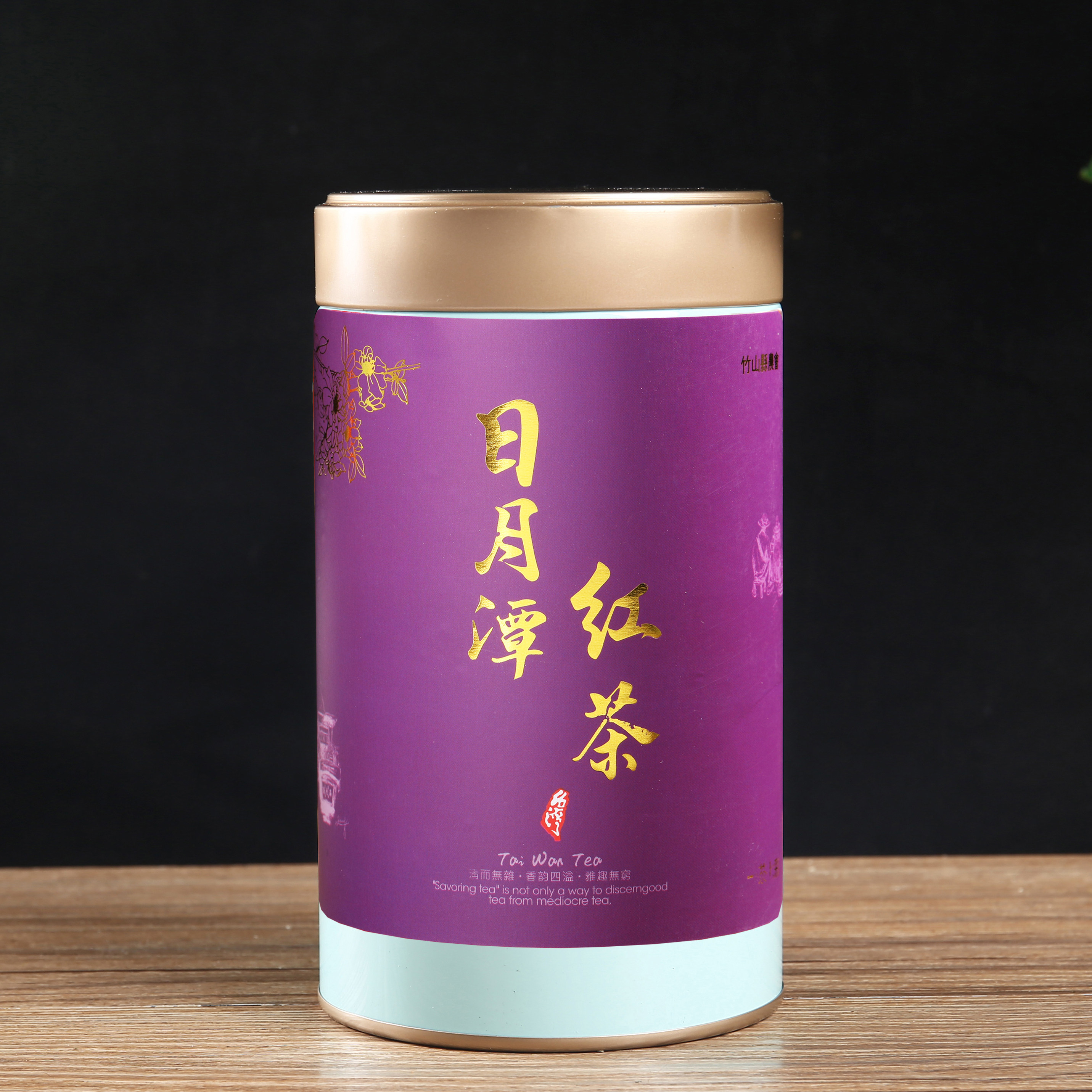 日月潭红茶台湾高山茶薄荷桂圆香图片