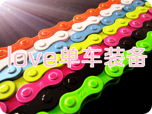 Chaîne de vélo - Ref 2367711 Image 1