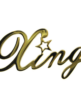 定制女本命年鼠年项链情侣名字一对字母纯银礼物生日刻Xing