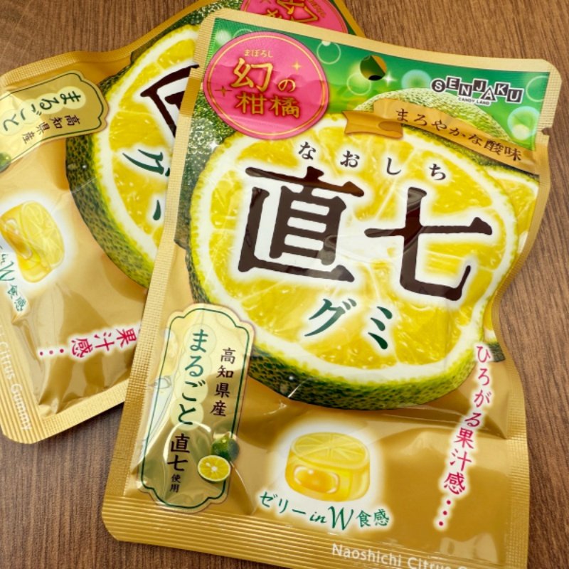 日本进口零食品扇雀饴酸柑橘味夹心软糖果40g水果糖口中扩散香味