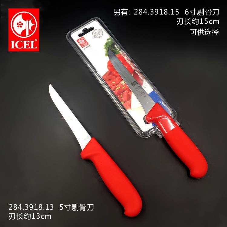 ICEL剔骨刀钼钒不锈钢