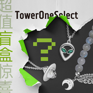 TowerOneSelect官方店TOWERONE盲盒首饰项链耳环手镯超值惊喜福袋