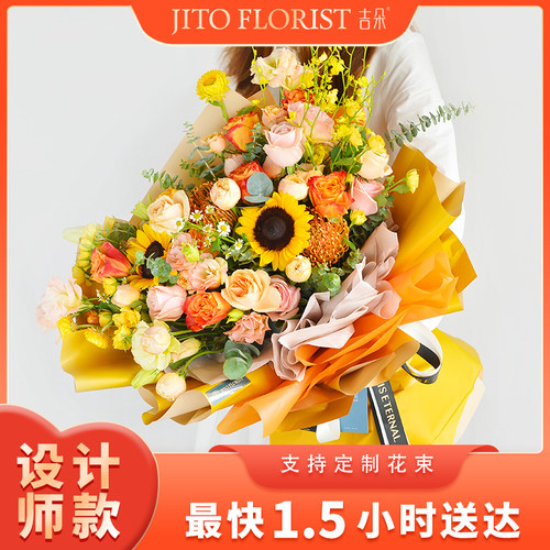 鲜花速递向日葵价格 鲜花速递向日葵图片 星期三