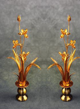 兰花摆件文房四宝君子兰铝金属