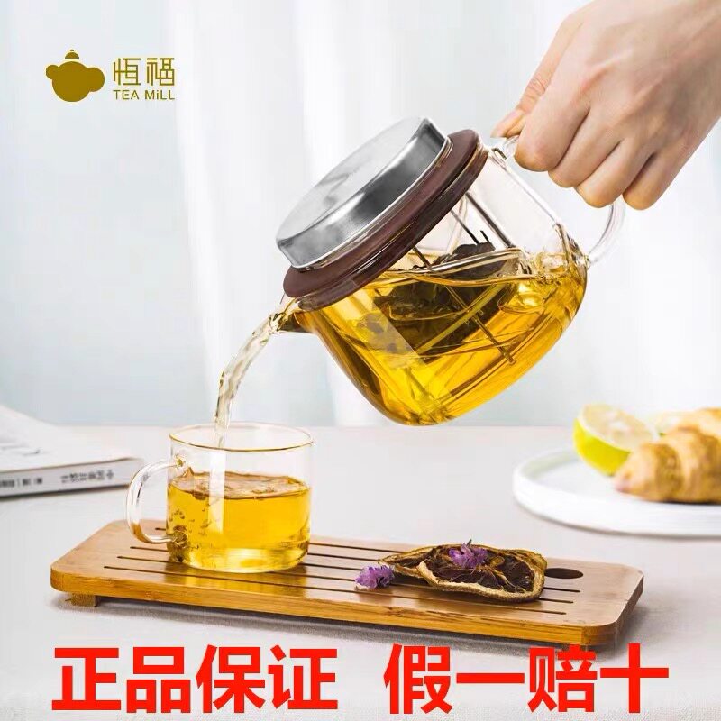 恒福 二代得意壶 茶壶玻璃泡茶一键旋转升降式茶壶功夫茶壶多巴胺