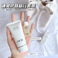 Dior, комплект, очищающее молочко, средство для снятия макияжа, косметичка, образец среднего размера, 50 мл, 10 мл