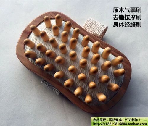 Воздушная подушка массажная щетка подушки безопасности сухой щетка.