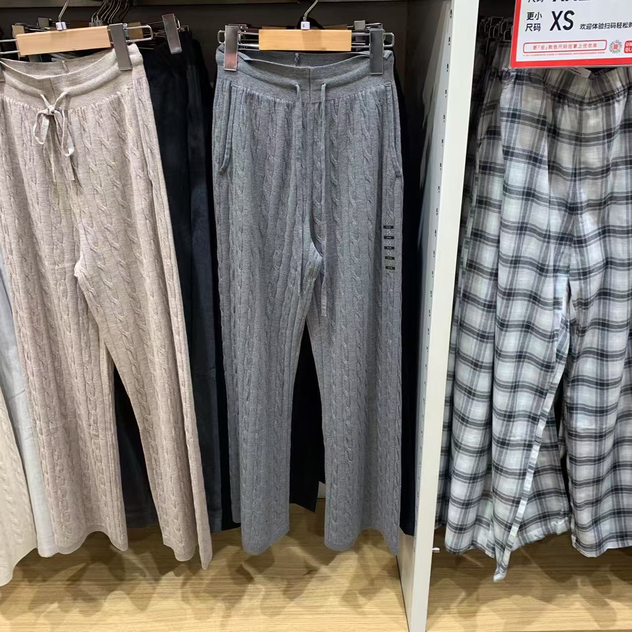 M481415 478848女装可机洗纽花针织长裤休闲裤子宽松直筒裤阔腿裤