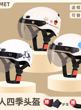 NUH电动电瓶车四季通用头盔灰男女士3C认证摩托车四季通用安全帽