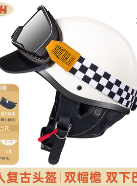 NUH新国标3C认证日式复古摩托车头盔男半盔四季通用女士机车瓢盔