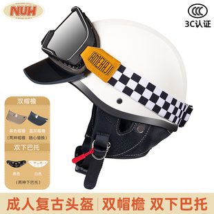 NUH新国标3C认证日式复古摩托车头盔男半盔四季通用女士机车瓢盔