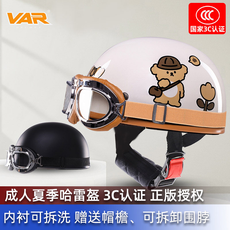 VAR哈雷四季通用半盔内衬可拆