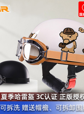 VAR新国标3C认证电动摩托车头盔男夏季防晒半盔女机车可爱安全帽