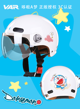 VAR新国标3C认证哆啦A梦电动摩托车头盔男女士半盔可爱四季安全帽
