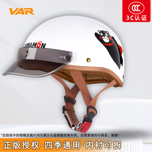 VAR联名熊本熊电动摩托车