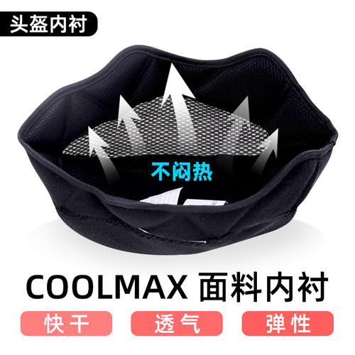 透气舒适吸汗快干冰丝触感