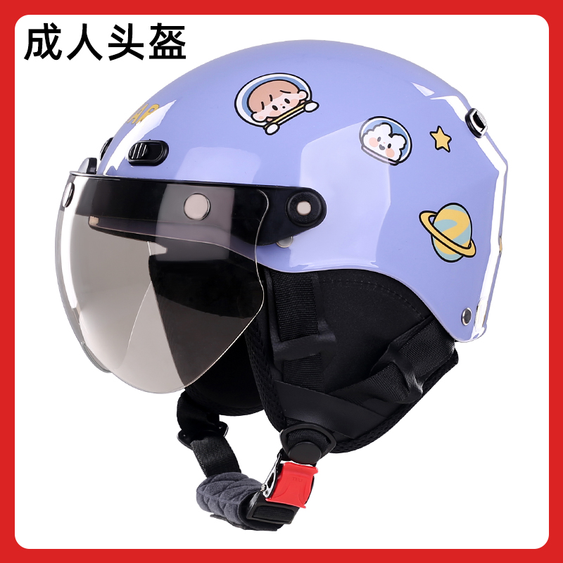 夏季防晒电动电瓶车头盔