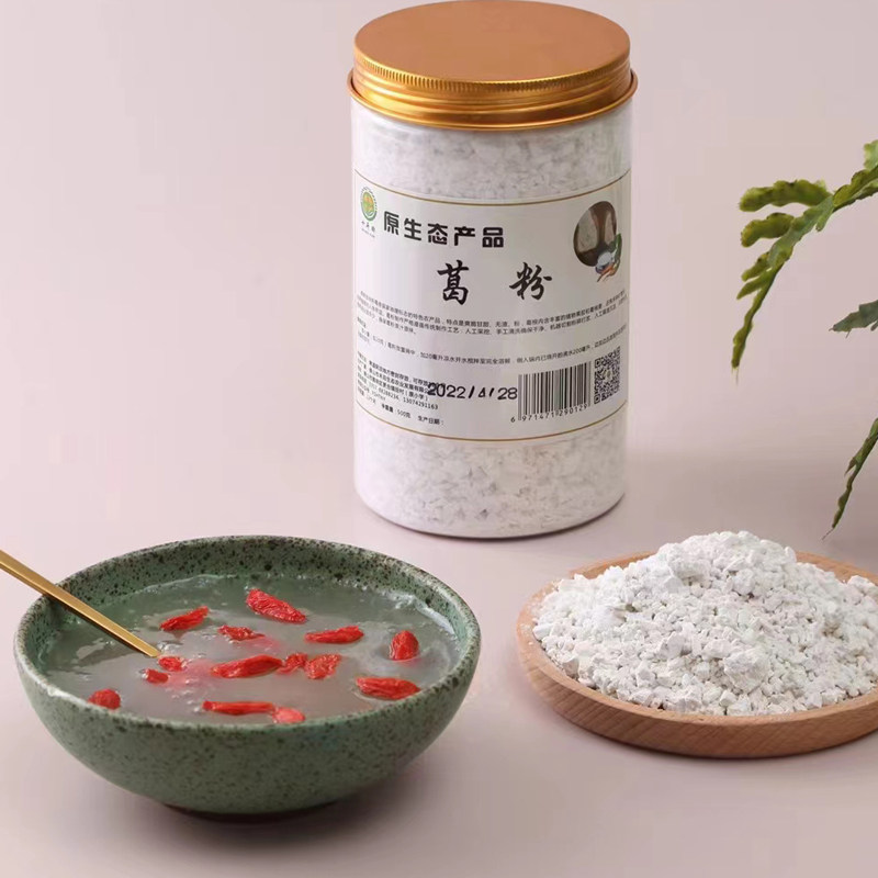 种田婆葛粉纯正高明特产
