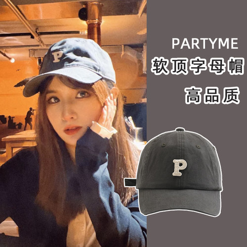女P字母棒球帽遮阳鸭舌帽女