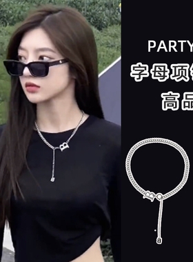 B字母项链女嘻哈百搭金属颈链