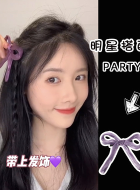 2022新款紫色网纱蝴蝶结发夹