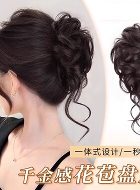 丸子头假发抓夹盘发神器花苞头仿真增加发量高颅顶假发圈鲨鱼夹女