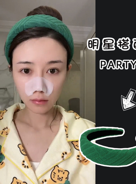 绿色格纹海绵发箍增高颅顶