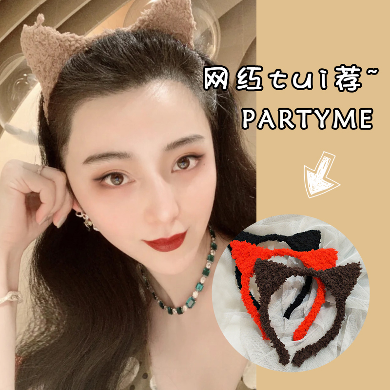 网红范冰冰同款毛茸茸防滑发卡