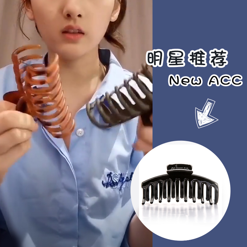 抓夹发卡宋祖儿同款