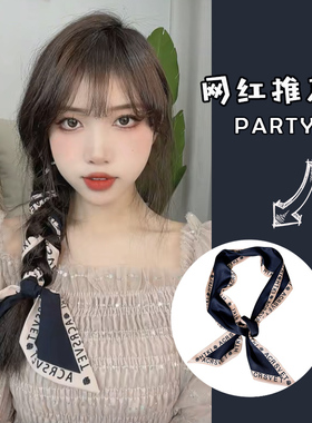 网红2021年丝巾小长条发带百搭春秋复古法式扎头发字母编发女绑发