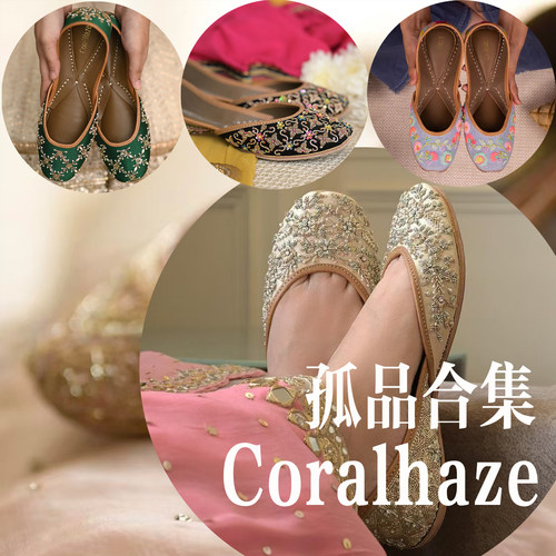 CORALHAZE孤品款合集 I 印度大牌重工平底满刺绣手工鞋平跟真皮