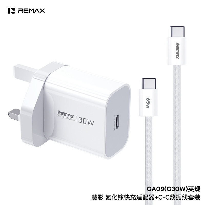 Remax睿量英制30W氮化镓充电器PD快充套装适用于港澳版iPhone16ProMax叉电15Plus火牛三脚插头Type-C接口iPad