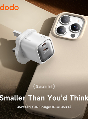 Mcdodo港澳版45W氮化镓充电器迷你GaN双C口适用iPhone17/16Promax手机PD3.0三星超快充电2.0火牛S25Ultra快叉