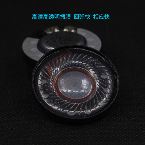 丹麦40mm升级监听级耳机配件