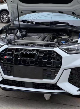 适用于19-25款奥迪Q3改装RSQ3中网前后保险杠包围后唇尾喉sq3中网